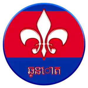 CAMBODIA