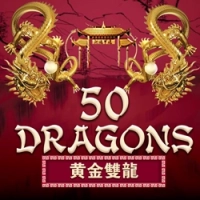  Fifty Dragons