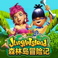  Jungle Island